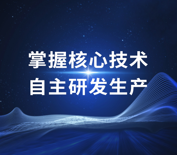 上海理濤自動(dòng)化科技有限公司