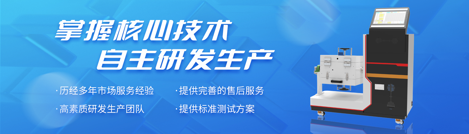 上海理濤自動化科技有限公司