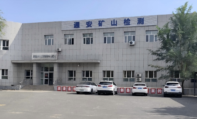 煤礦自救呼吸器防護(hù)性能測試儀：上海理濤為通安礦山檢測提供上門安裝服務(wù)