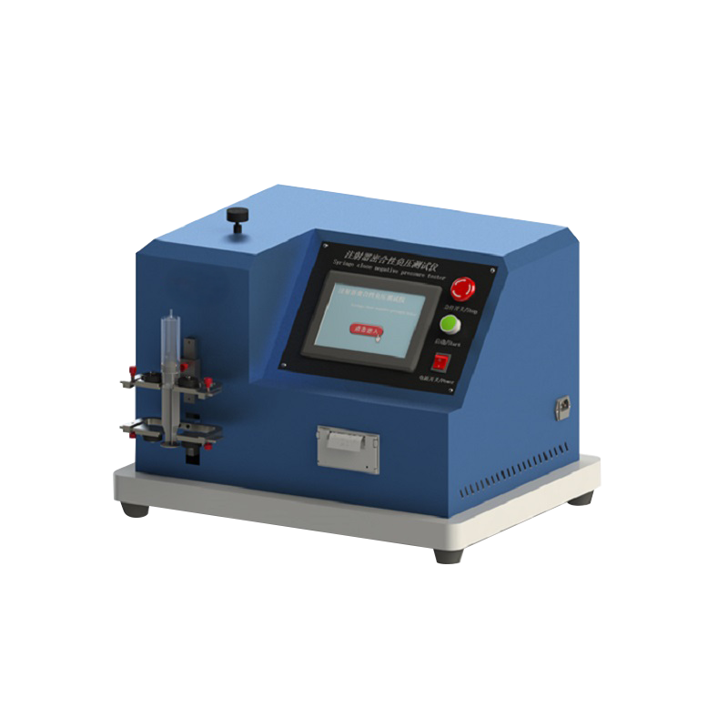 注射器密合性負壓測試儀