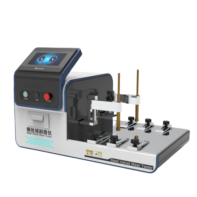 鋼絲絨耐磨擦試驗(yàn)機(jī)、鋼絲絨酒精耐磨儀