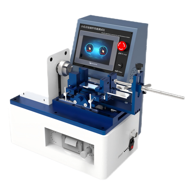 小孔徑連接件性能測(cè)試儀