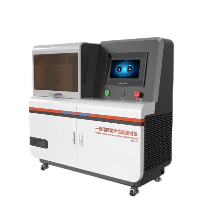 一氧化碳防護性能測試儀