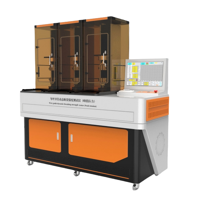 導(dǎo)絲導(dǎo)管動(dòng)態(tài)斷裂強(qiáng)度測(cè)試儀（峰值拉力）
