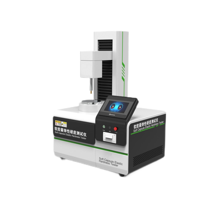 軟膠囊彈性（硬度）測(cè)試儀、軟膠囊彈性測(cè)試儀、軟膠囊硬度測(cè)試儀