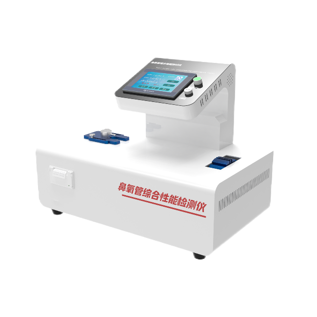 鼻氧管氣流阻力與抗扁癟測(cè)試儀、鼻氧管多功能測(cè)試儀、鼻氧管綜合性能測(cè)試儀