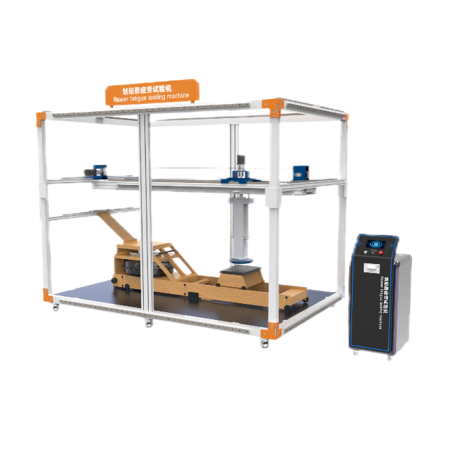 劃船器疲勞試驗(yàn)機(jī)
