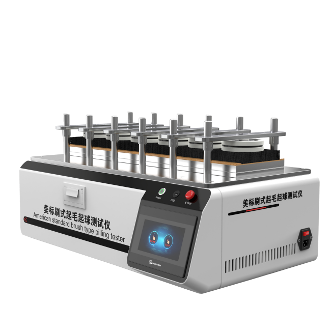 美標(biāo)刷式起毛起球測(cè)試儀