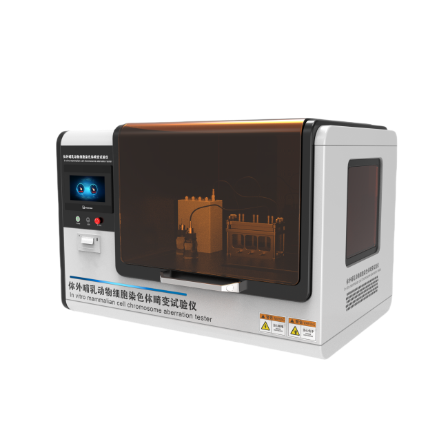 體外哺乳動物細(xì)胞染色體畸變試驗儀