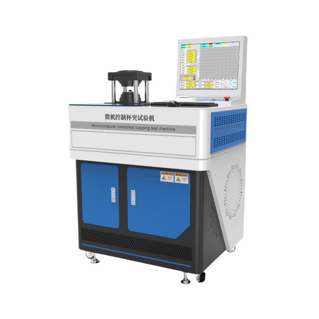 微機控制杯突試驗機