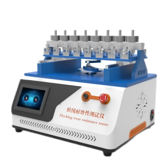 多工位汽車密封條植絨耐磨耗試驗(yàn)機(jī)/植絨耐磨性測(cè)試儀
