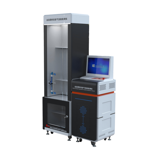 血液透析設(shè)備氣泡檢測(cè)儀、血透機(jī)氣泡監(jiān)測(cè)測(cè)試系統(tǒng)