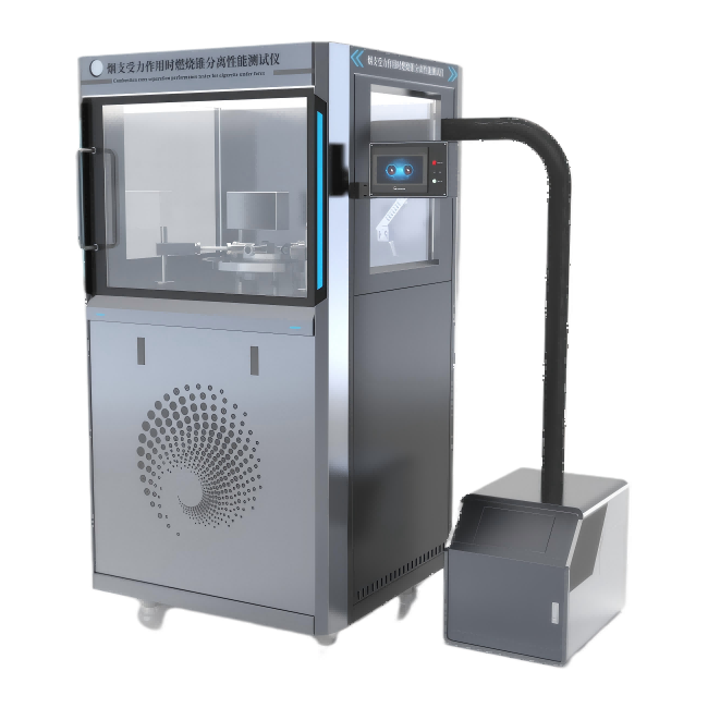 煙支受力作用時(shí)燃燒錐分離性能測(cè)試儀、煙支燃燒阻力檢測(cè)儀、煙支燃燒錐分離性能測(cè)試儀