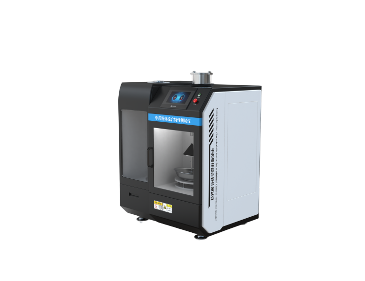 中藥粉體粉體特性測(cè)試儀，中藥粉體綜合特性測(cè)試儀