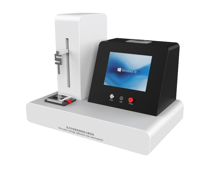 筆式注射器鋁蓋膠墊附著力測(cè)試儀，筆式注射器膠墊附著力測(cè)試儀