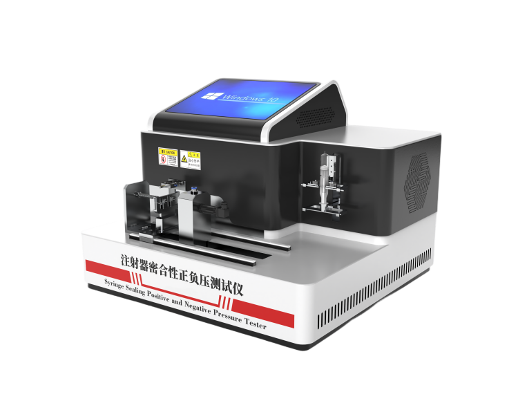 注射器密合性正負(fù)壓測(cè)試儀 