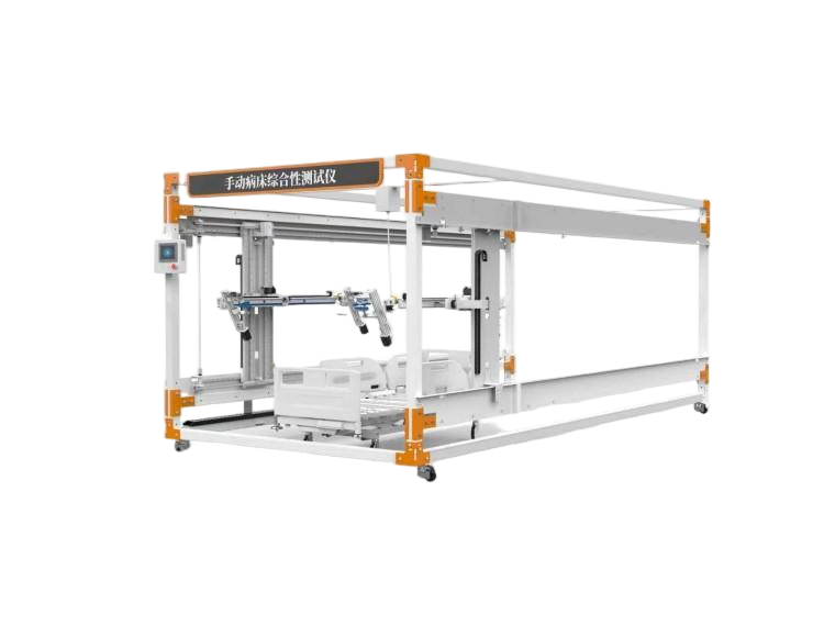 手動(dòng)病床綜合性測(cè)試儀