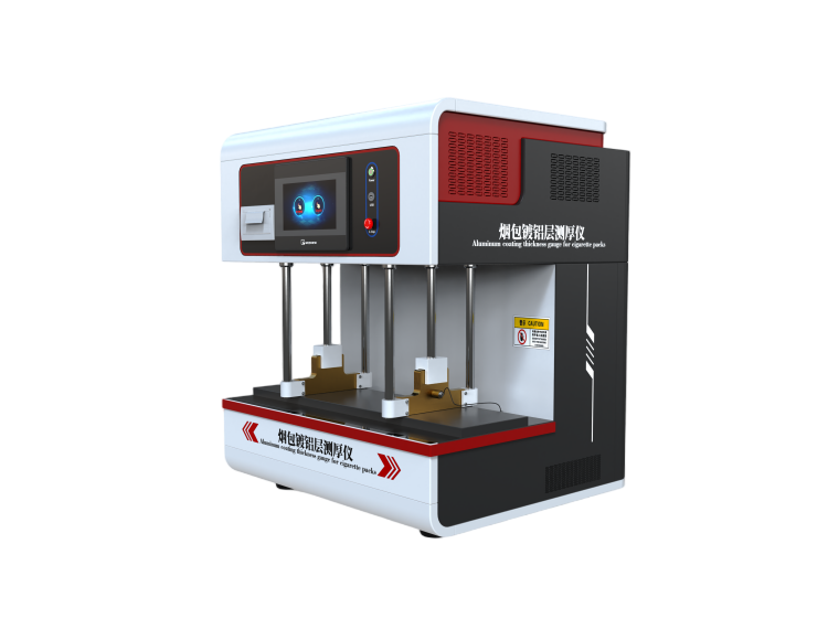 卷煙包真空鍍鋁層厚度測試儀，煙包鍍鋁層測厚儀