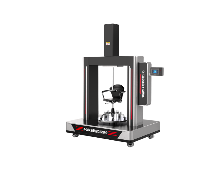 辦公椅旋轉(zhuǎn)壽命試驗機（辦公椅旋轉(zhuǎn)耐久檢測儀）