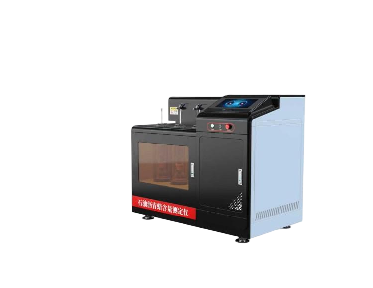 石油瀝青蠟含量測定儀