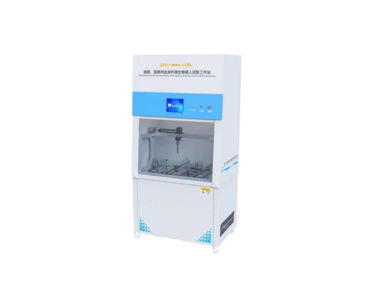 液路、血路用連接件微生物侵入試驗工作站
