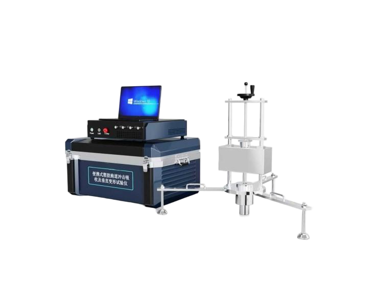 便攜式?塑膠跑道沖擊吸收及垂直變形試驗(yàn)儀