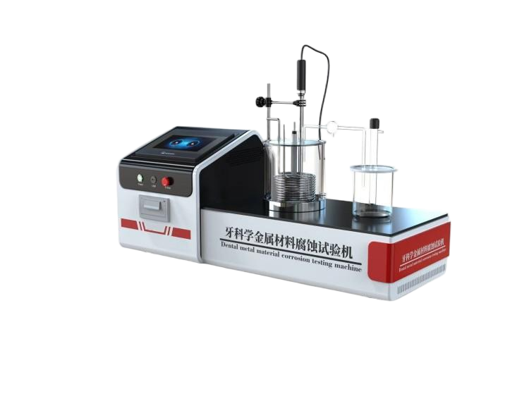 牙科學(xué)金屬材料腐蝕試驗(yàn)機(jī)