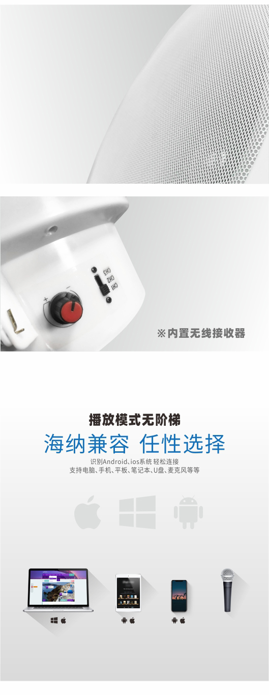 無線吸頂音響排隊叫號喇叭 SMT,SMT包工包料,SMT代工代料,SMT工廠,SMT加工,SMT貼片加工