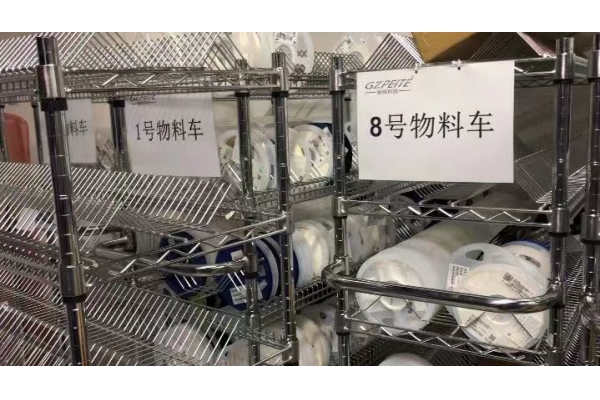 SMT貼片廠_貼片加工更換物料流程