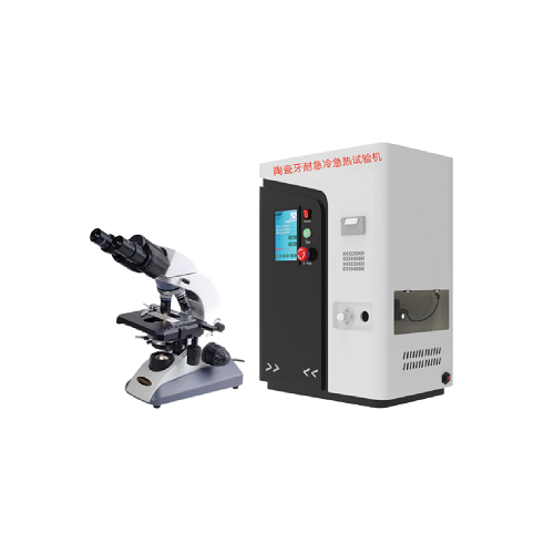 陶瓷牙耐急冷急熱試驗機
