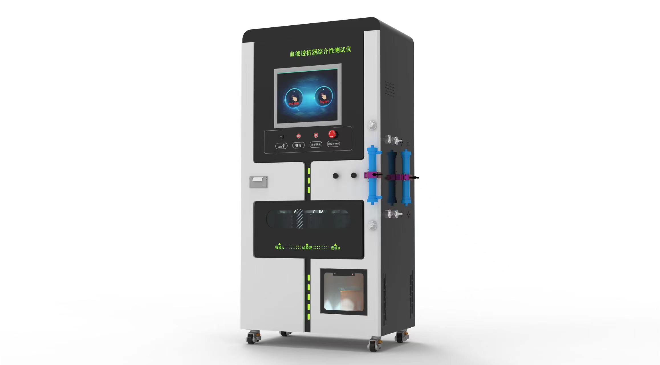 血液透析器綜合性測(cè)試儀