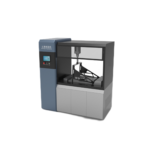 鞋子止滑性試驗(yàn)機(jī)