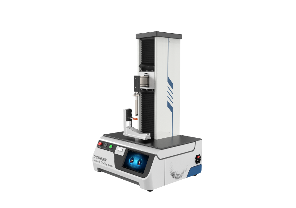 口紅眉筆唇膏耐折度儀測試儀