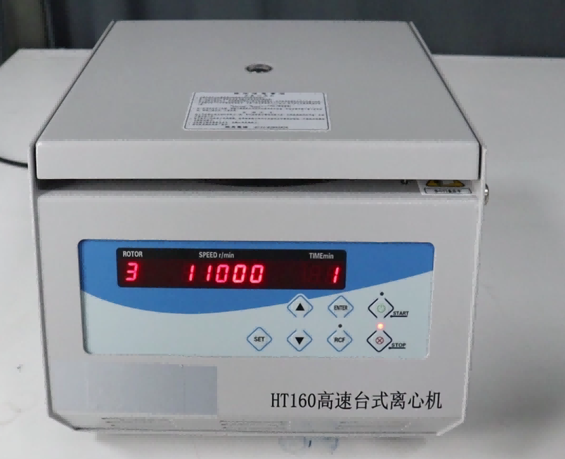 高速臺(tái)式離心機(jī)
