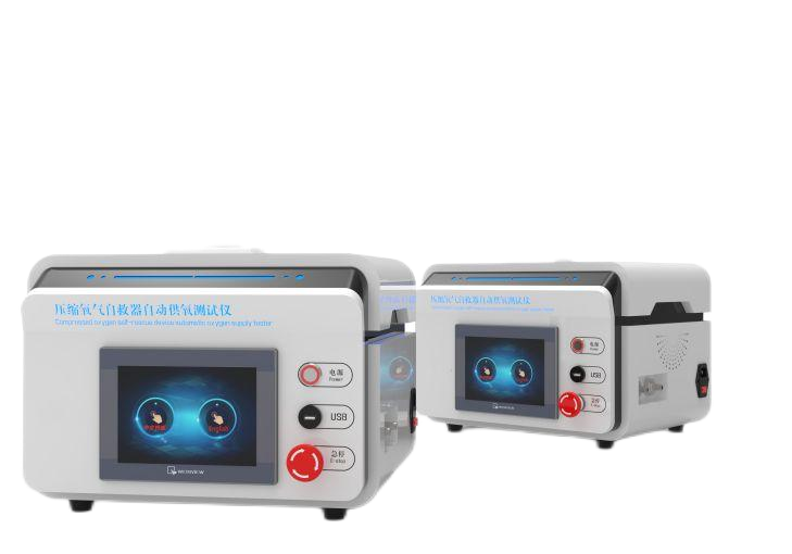 壓縮氧氣自救器自動供氧測試儀