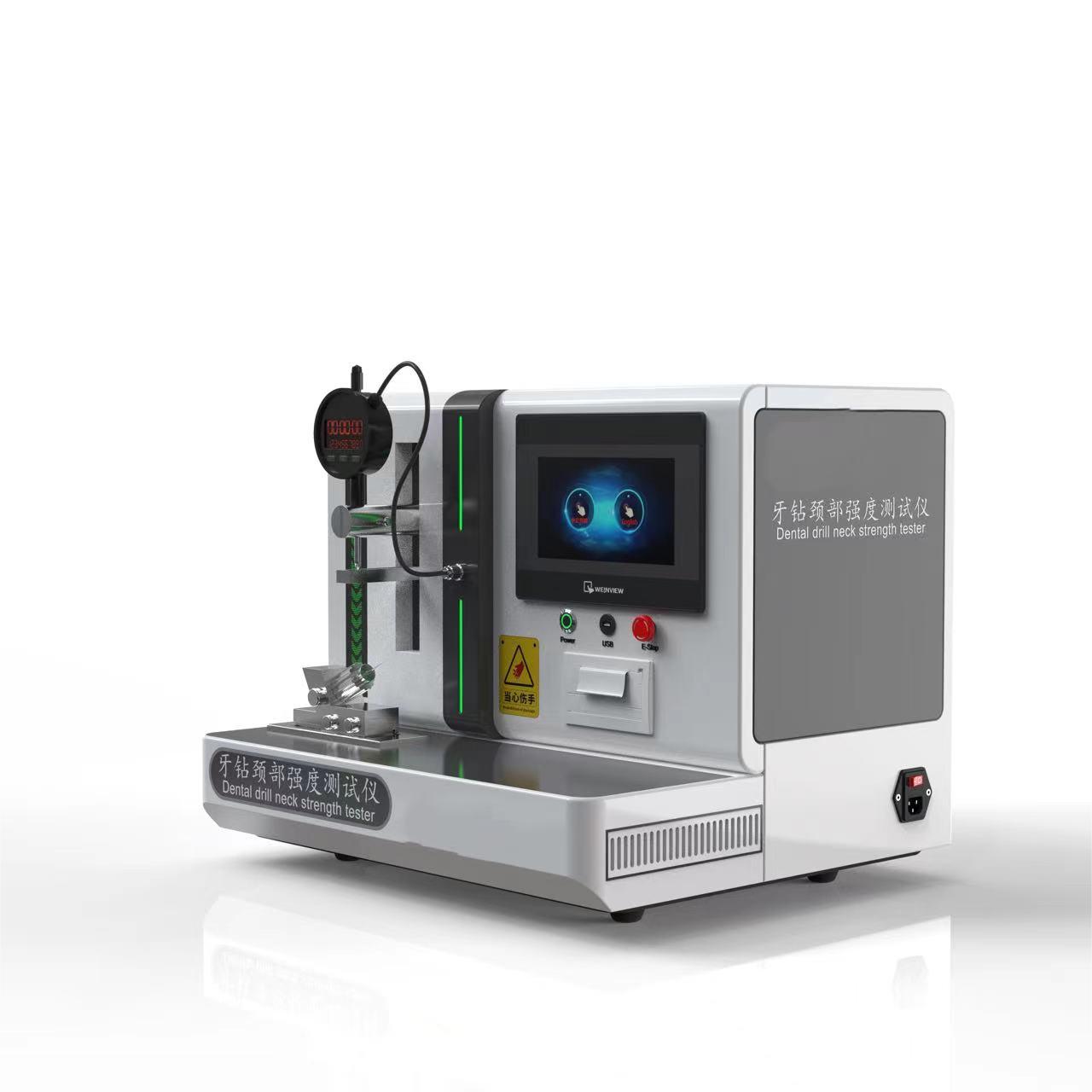 牙鉆頸部強(qiáng)度測試儀
