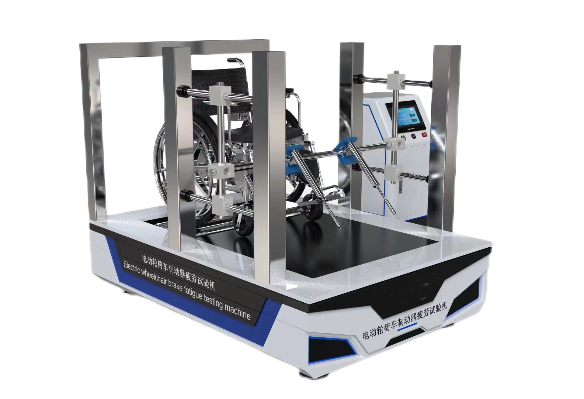 電動(dòng)輪椅車制動(dòng)器疲勞試驗(yàn)機(jī)