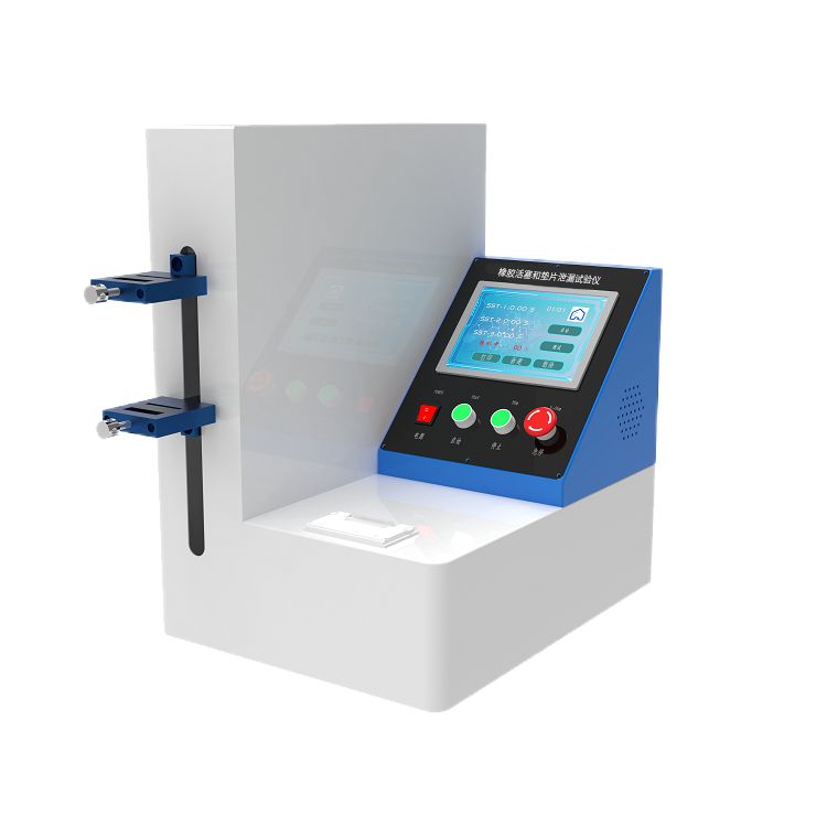 橡膠活塞和墊片泄漏試驗(yàn)儀