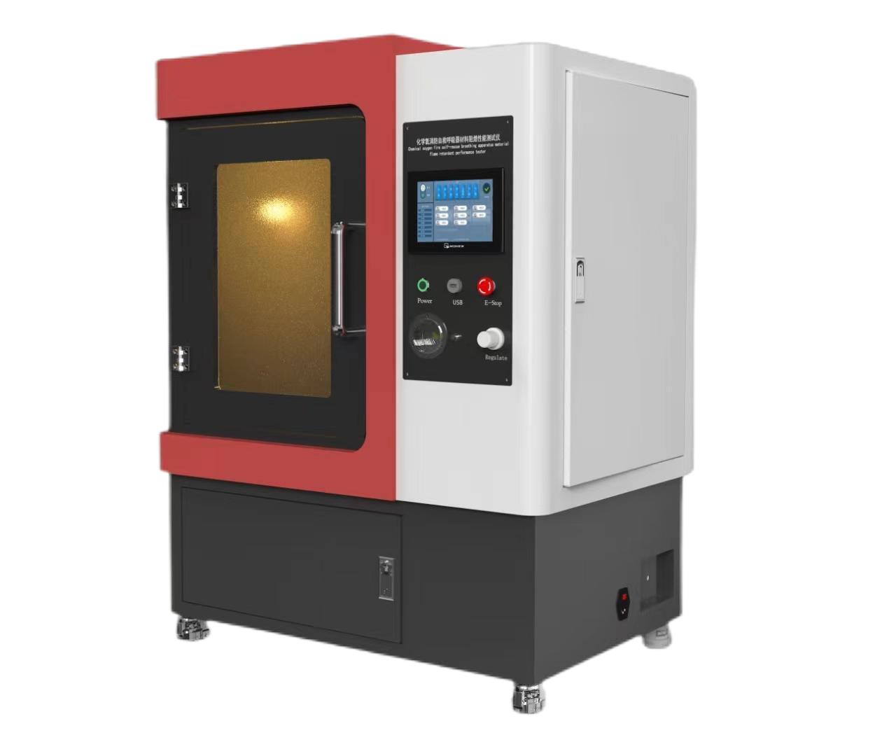 化學氧消防自救呼吸器材料阻燃性能測試儀
