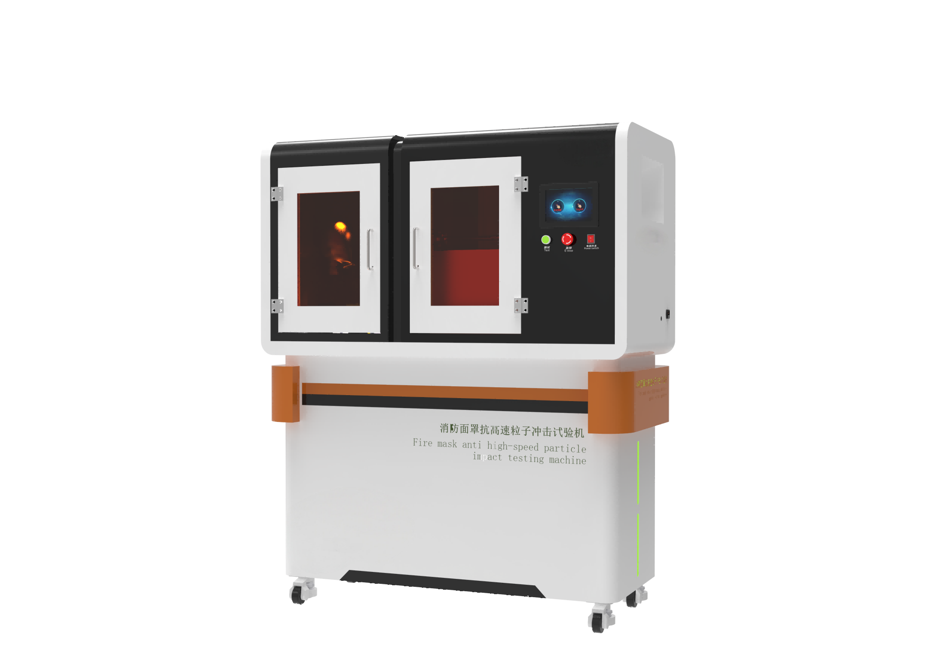 消防面罩抗高速粒子沖擊試驗機