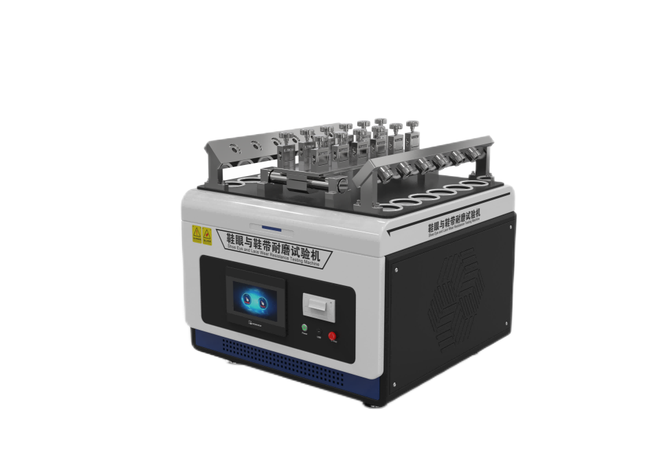 鞋眼與鞋帶耐磨試驗(yàn)機(jī)