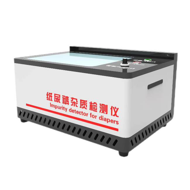 紙尿褲雜質(zhì)檢測儀、嬰兒紙尿褲雜質(zhì)測定儀、成人紙尿褲雜質(zhì)測定儀