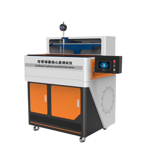 導(dǎo)管球囊偏心度測試儀