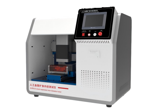 人工血管擴(kuò)張內(nèi)徑測(cè)試儀