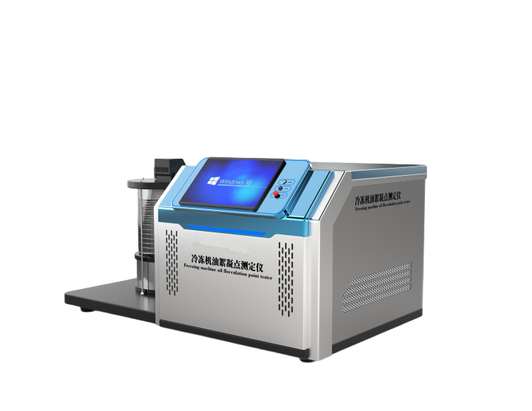 冷凍機(jī)油絮凝點(diǎn)測(cè)定儀
