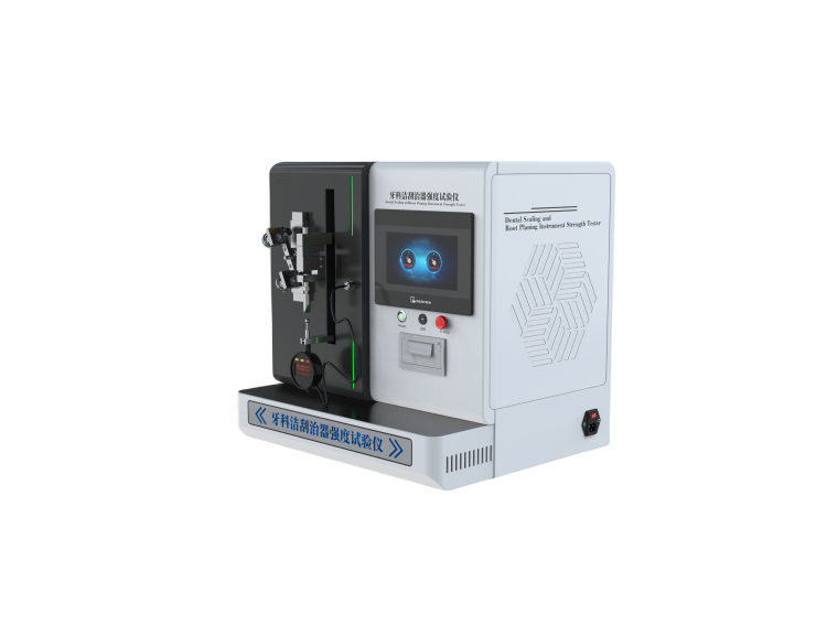  牙科潔刮治器強度試驗儀，牙科潔、刮治器強度試驗儀