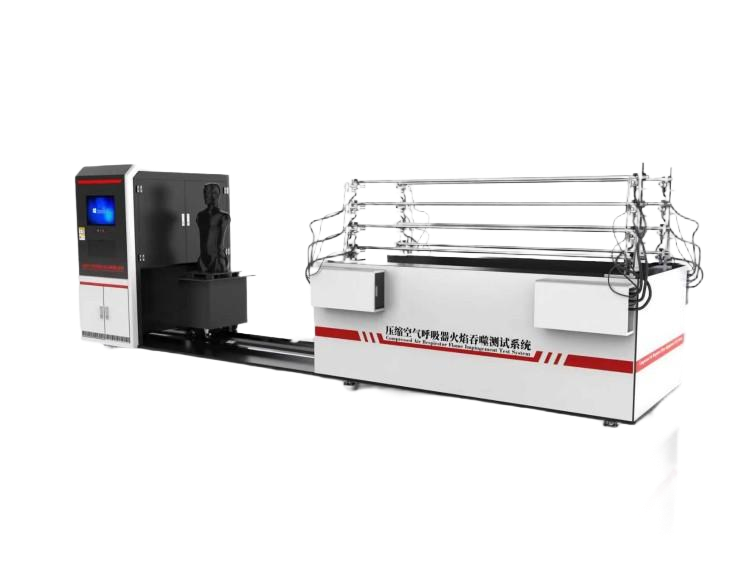 壓縮空氣呼吸器火焰吞噬測(cè)試系統(tǒng)