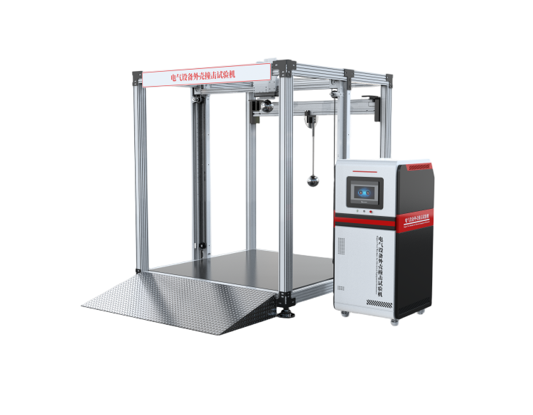 電氣設(shè)備外殼撞擊試驗(yàn)機(jī)、電氣設(shè)備外殼剛性撞擊試驗(yàn)儀