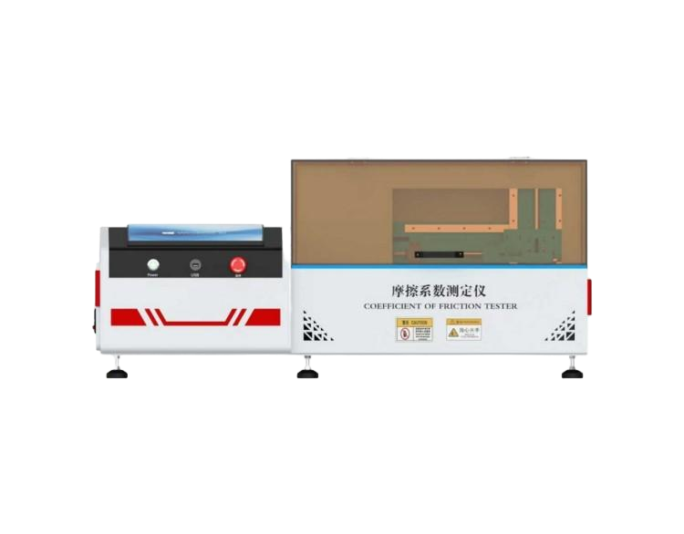 高配版摩擦系數(shù)儀、摩擦系數(shù)測定儀