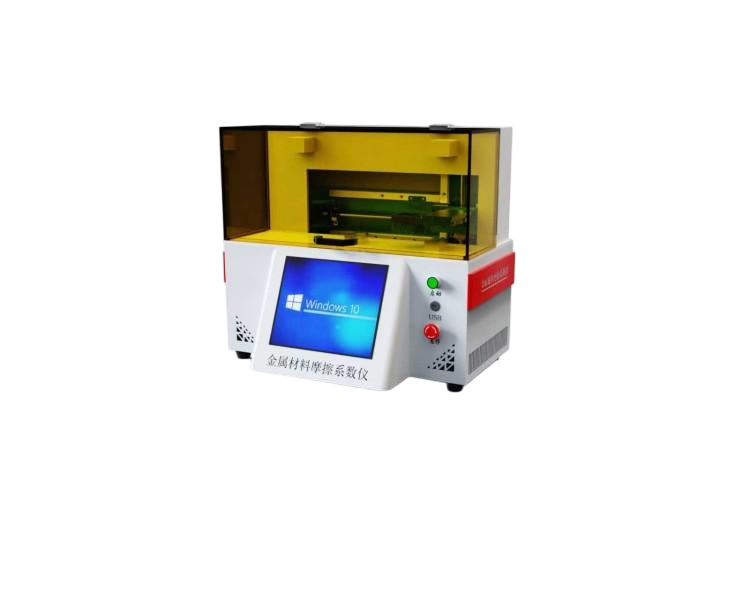 金屬材料摩擦系數(shù)儀、塑料材料摩擦系數(shù)測(cè)定儀